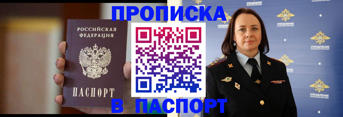 форма 3 в Московской области